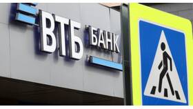 Почему растут акции ВТБ сегодня: анализ причин в Ситилайнс