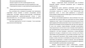 Почему создают юридические лица в Ситилайнс