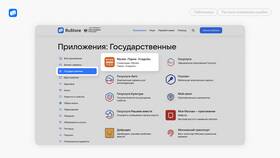 Почему WebMoney запрашивает доступ к Госуслугам в Ситилайнс