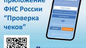 Софт чек: что это