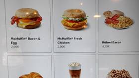 Стоимость покупки сети McDonald's в Ситилайнс