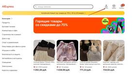 Текущая ситуация с покупками на AliExpress в Ситилайнс
