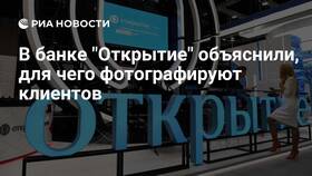 Зачем банк фотографирует паспорт в Ситилайнс