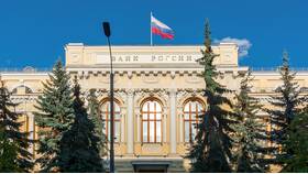 Зачем нужен Банк России в Ситилайнс
