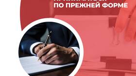 Зачем нужна справка ЕФС-1 в Ситилайнс