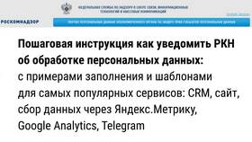 Зачем подавать уведомление в Роспотребнадзор в Ситилайнс