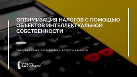 Законные способы оптимизации налогообложения по вкладам в Ситилайнс