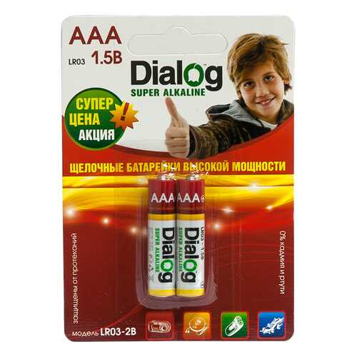 Батарейка AAA щелочная Dialog LR03-2B alkaline, в термоплёнке 2шт. в Ситилинк