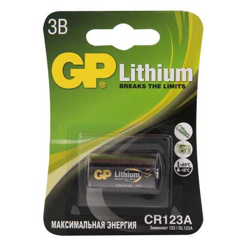 Батарейка GP Batteries CR123A 1 шт в Ситилинк