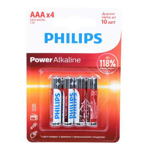 Батарейка Philips LR03P4B/51 Power 4 шт в Ситилайнс