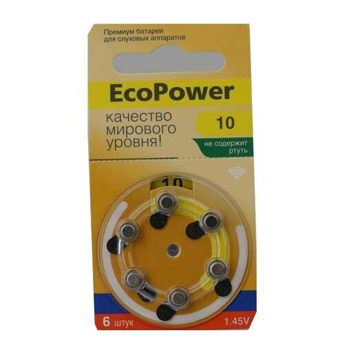 Батарейки для слуховых аппаратов Ecopower 10 6 шт в Ситилайнс