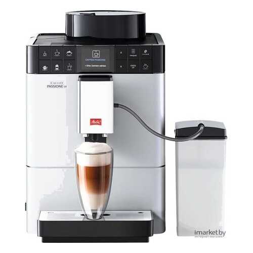 Кофемашина автоматическая Melitta F 531-101 Silver (21547) в Ситилинк