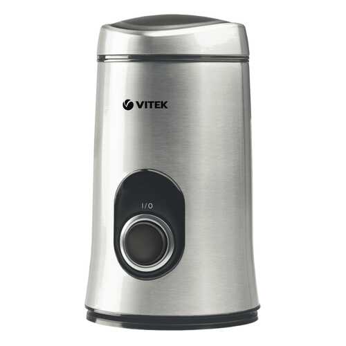 Кофемолка VITEK VT-1546 SR Серебристый, черный в Ситилайнс