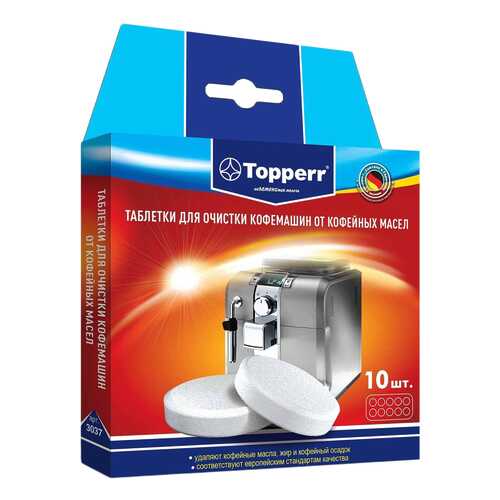Чистящее средство для кофемашин Topperr 3037 в Ситилинк
