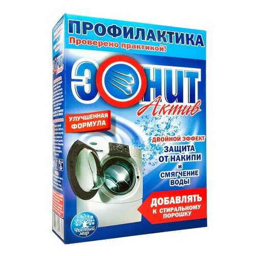 Средство для очистки стиральных машин «ЭОНИТ» Актив» 1000 гр. в Ситилинк