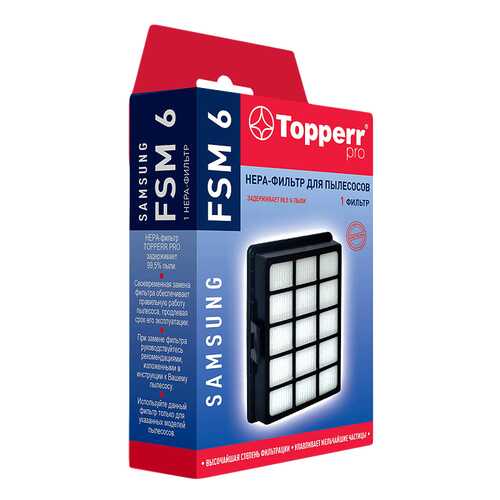 Фильтр для пылесоса Topperr FSM 6 в Ситилайнс