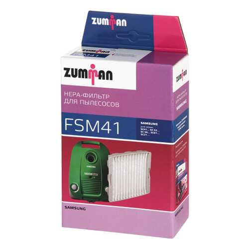 Фильтр для пылесоса Zumman FSM41 в Ситилинк
