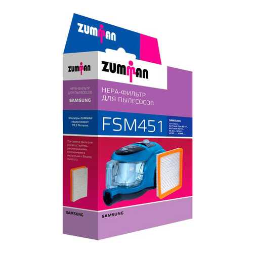 Фильтр для пылесоса Zumman FSM451 в Ситилинк