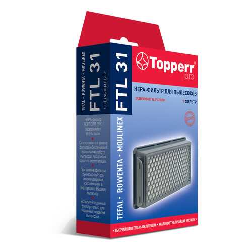 НЕРА фильтр Topperr FTL31 для пылесосов Tefal, Rowenta, Moulinex в Ситилинк