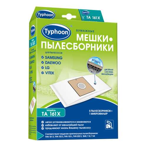 Пылесборник Тайфун TA 161X в Ситилинк