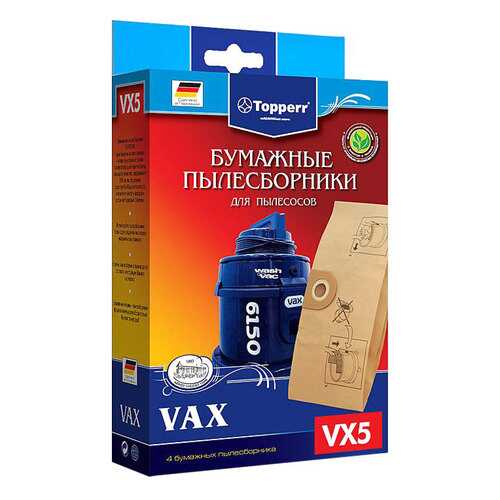 Пылесборник Topperr VX5 в Ситилайнс