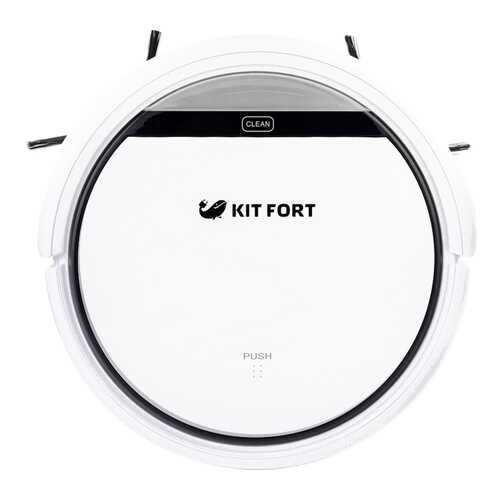 Робот-пылесос Kitfort КТ-518 White в Ситилайнс