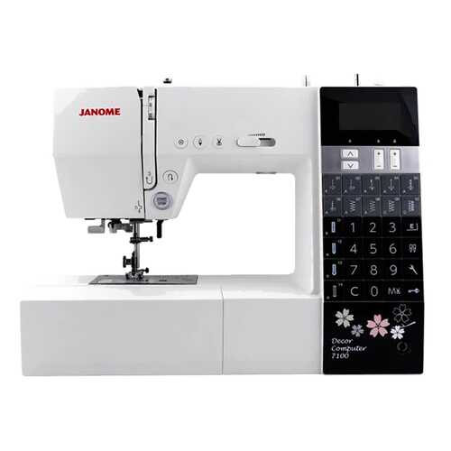 Швейная машина Janome DC 7100 в Ситилинк